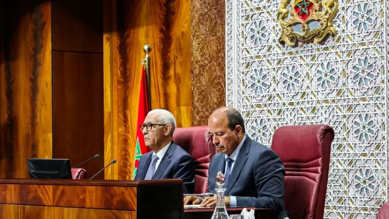 El Parlamento marroquí decide revisar sus relaciones con el Parlamento Europeo