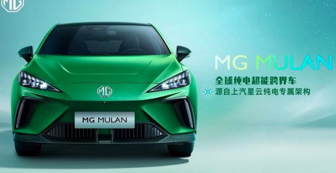 MG muestra las primeras imágenes del MG4 eléctrico, un rival más para los Megane e ID.3